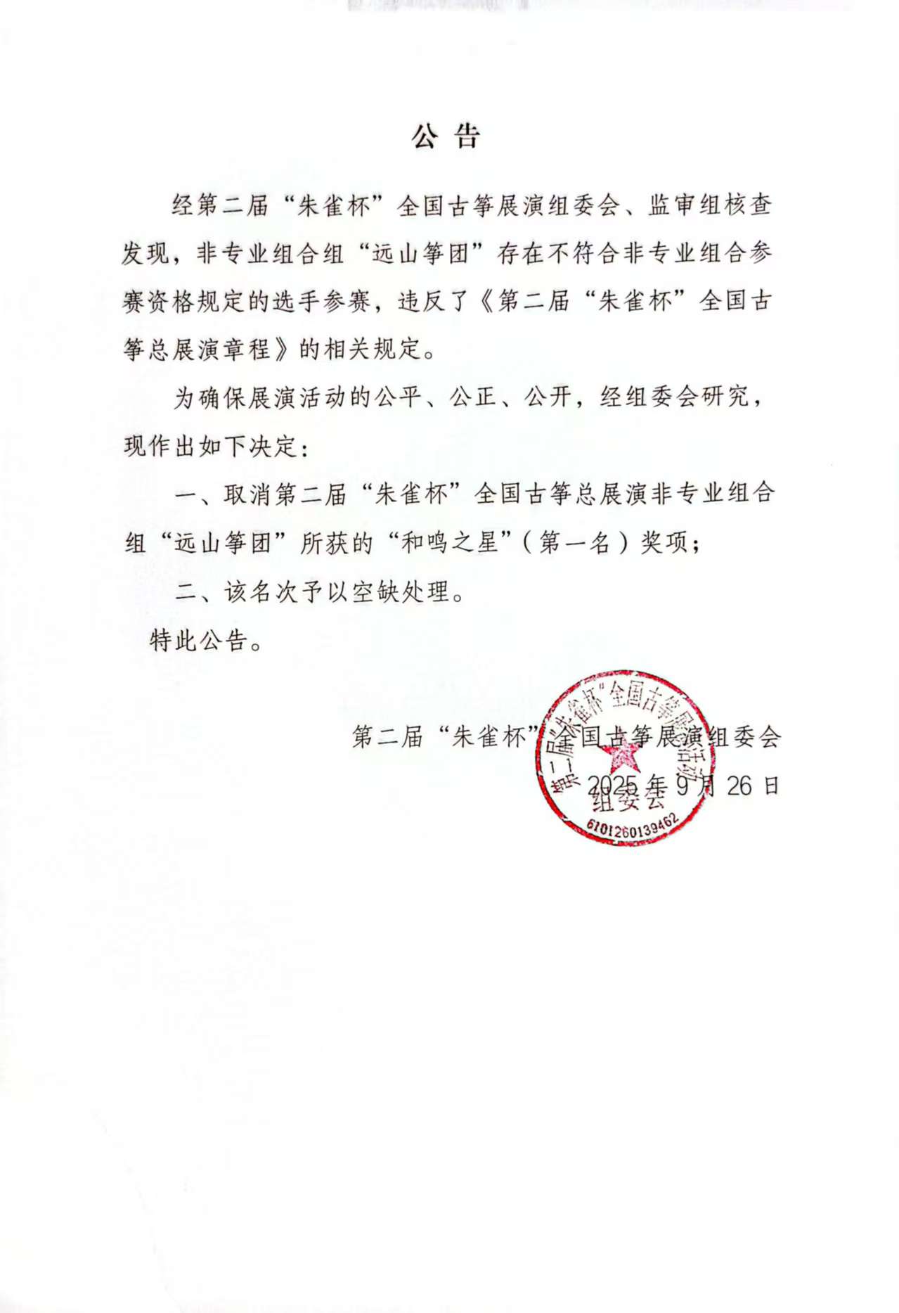 微信圖片_20250926182526_11_7.jpg